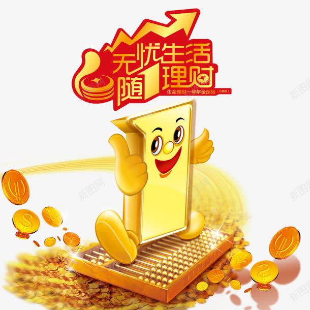 理财png免抠素材_88icon https://88icon.com 投资 理财 财富 金币 金色算盘 金融商业 金融投资 金融海报 金融设计