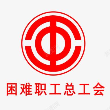 传染病宣传栏工会logo图标图标