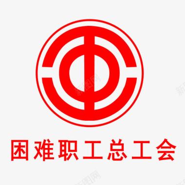 校园文化宣传栏工会logo图标图标