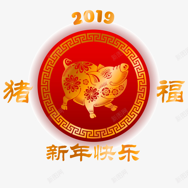 红黄色2019猪年新年标签png免抠素材_88icon https://88icon.com 2019 新年 新年标签 猪年 猪年标签 红色 黄色