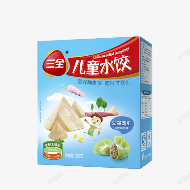 盒装营养速冻水饺png免抠素材_88icon https://88icon.com 三全水饺 健康水饺 儿童水饺 水饺包装设计 盒装饺子 营养 速冻水饺 速冻饺子