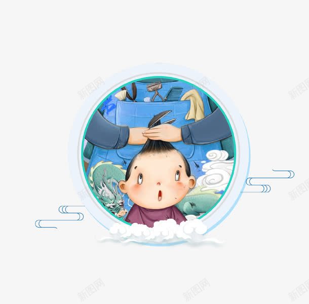 蓝色圆形卡通龙抬头理发图标png免抠素材_88icon https://88icon.com 二十四节气 二月二 剪头发 可爱 小龙 清新 蓝色 龙抬头