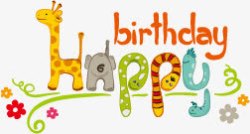生日的大象卡通生日快乐高清图片