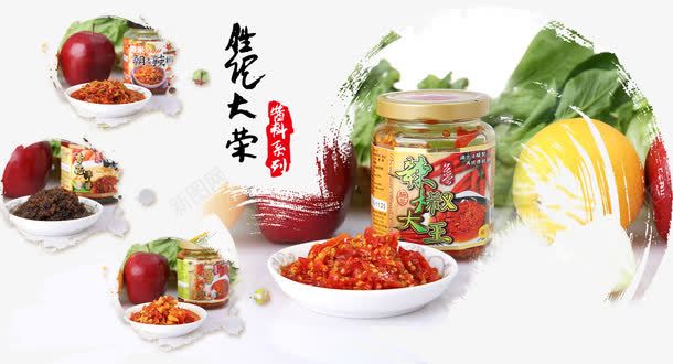 天猫食品类海报bannerpng免抠素材_88icon https://88icon.com PSD格式分层 创意设计 淘宝天猫食品类海报首页banner 通栏 通栏海报 首页装修