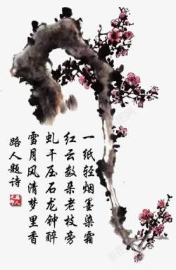 书法字画裱框山水画高清图片