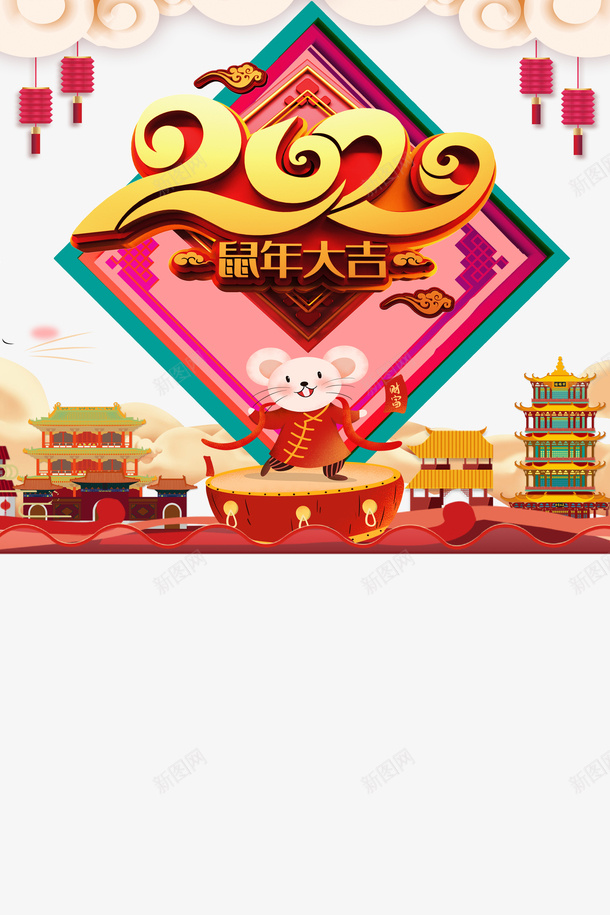 春节2020祥云灯笼手绘老鼠psd免抠素材_88icon https://88icon.com 2020 手绘老鼠 春节 灯笼 祥云