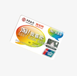 精美彩色中国银行卡图素材