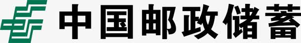 东风标致标志logo中国邮政储蓄图标图标