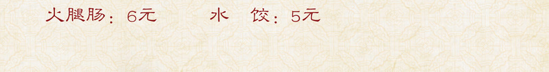 火锅食品菜单中国元素海报jpg_88icon https://88icon.com 中国元素 海报元素 火锅海报 火锅菜单 矢量中国火锅元素 美食菜单 菜单海报 食品海报