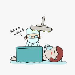 手术台卡通给病人做手术的医生高清图片