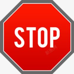 红色stop八边形警示牌高清图片