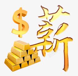 商业广告元素素材