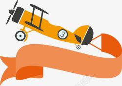 橙色旗子飞机装饰标题栏高清图片