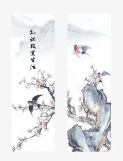 水墨花鸟画书签高清图片