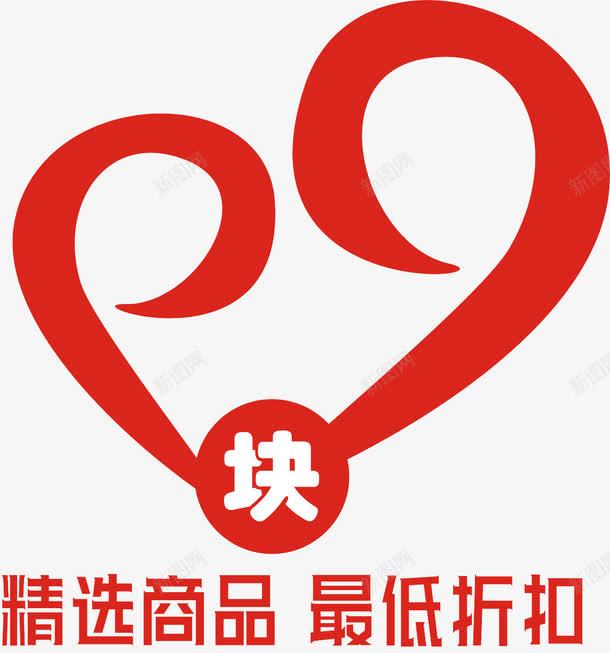 九块九包邮png免抠素材_88icon https://88icon.com 9块9 9块9包邮 九块九 九块九包邮 包邮