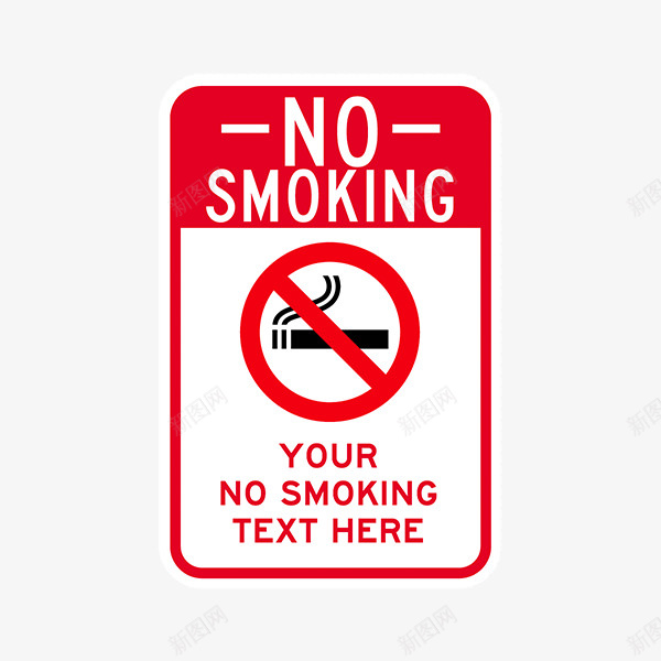 环保不吸烟保护环境禁烟标志png免抠素材_88icon https://88icon.com 不吸烟 不抽烟 标志 环保 禁烟