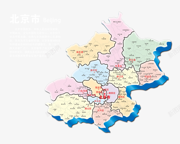 北京市地图psd免抠素材_88icon https://88icon.com 中国省份 分色 北京 地图 测绘 省地图 立体分层 透明设计