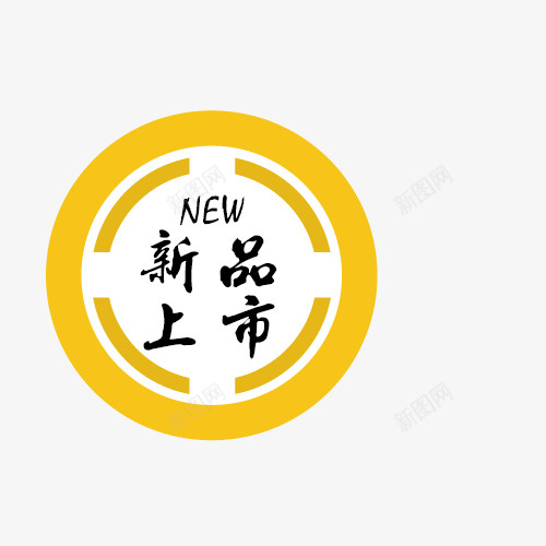 绝对优惠psd免抠素材_88icon https://88icon.com 文字创意 新品上市 绝对优惠 艺术字 黄色 黑色