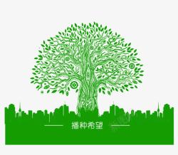 城市绿树剪纸素材