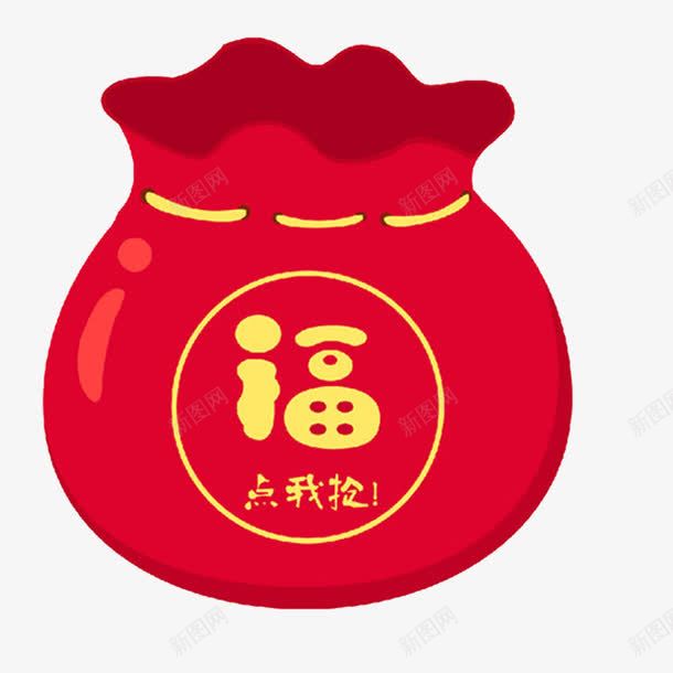 卡通福袋png免抠素材_88icon https://88icon.com MG动画 ppt 大福袋 活动 礼包 节日礼包