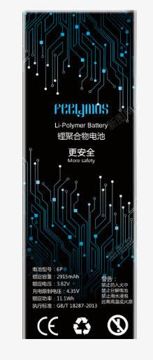 pluIphone6plus手机电池高清图片