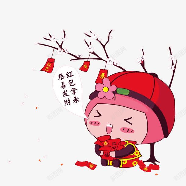 恭喜发财红包拿来矢量图eps免抠素材_88icon https://88icon.com 中国年 传统节日 红包 红色 贴门联 过年 矢量图