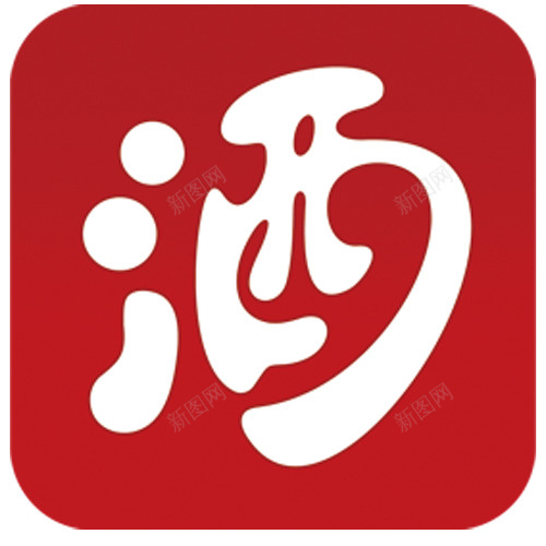 酒字红色白字标签png免抠素材_88icon https://88icon.com 标签 白字 红色 酒字