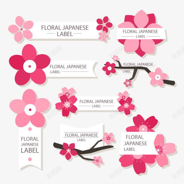 樱花标签png免抠素材_88icon https://88icon.com 便利贴 免扣png素材 免费png素材 日本 樱花卡片 粉色标签 花朵