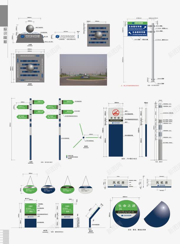 户外指示牌矢量图ai免抠素材_88icon https://88icon.com VI设计 地产VI 导向牌 导视系统 户外指示牌 指示牌 矢量VI设计 视觉系统设计 警示牌 识别系统 矢量图