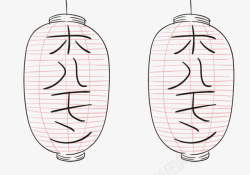 手绘日式餐厅灯笼素材