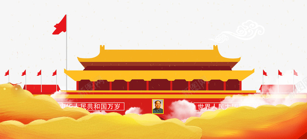 十一国庆节成立69周年psd免抠素材_88icon https://88icon.com 69周年 十一 十一国庆节成立69周年 国庆节 天安门 成立69周年 纪念日