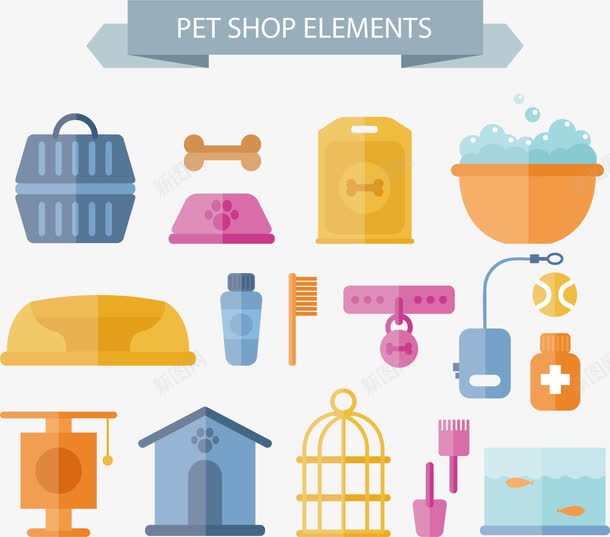 家庭用品png免抠素材_88icon https://88icon.com 创意 家庭 家用 手绘 日用 用品 百货