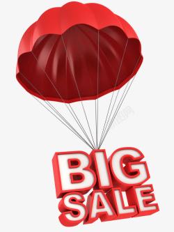 红色降落伞卡通红色造型降落伞高清图片