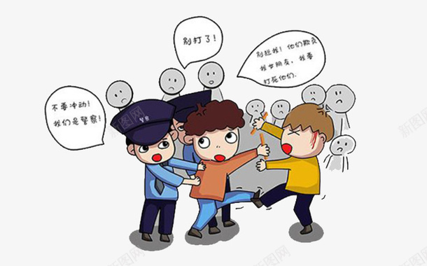 警察男孩打架png免抠素材_88icon https://88icon.com 创意 创新 卡通手绘 围观的群众 帅气的警察 打架