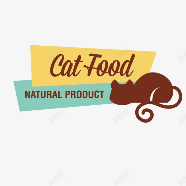 猫咪食品透明矢量图ai免抠素材_88icon https://88icon.com cat food 包装设计 卡通手绘 宠物食品 标签 矢量图