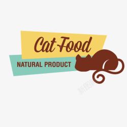 cat猫咪食品透明矢量图高清图片