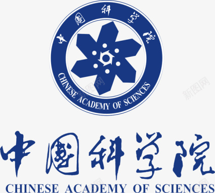 中国科学院中国科学院标志logo图标图标