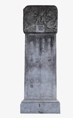黑色坟墓纪念石碑高清图片