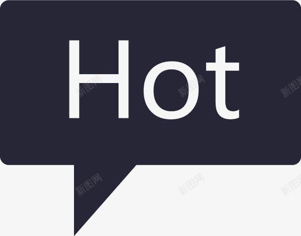 hotpng免抠素材_88icon https://88icon.com hot