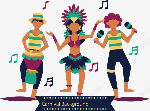 狂欢节音乐歌舞派对png免抠素材_88icon https://88icon.com 嘉年华 巴西美女 巴西节日 歌舞派对 狂欢派对 狂欢节 矢量png