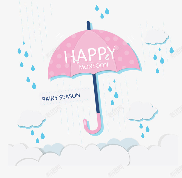 雨季下雨粉色雨伞矢量图ai免抠素材_88icon https://88icon.com 下雨天 矢量png 粉色雨伞 雨伞 雨季 雨季雨伞 矢量图