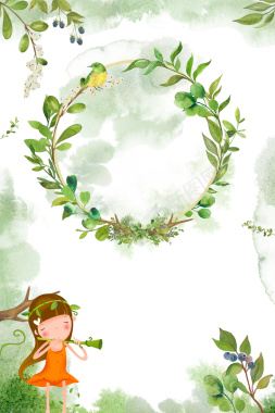 绿色手绘二十四节气春分海报背景