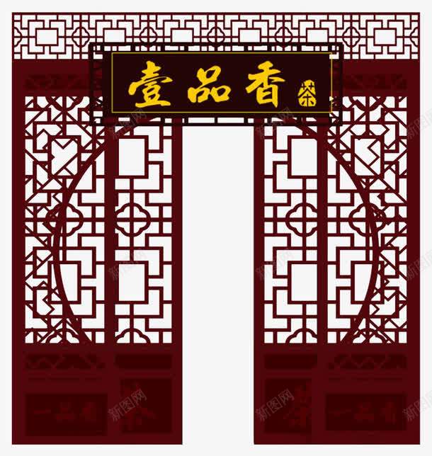 一品香镂空仿古大红门png免抠素材_88icon https://88icon.com 一品香 中国风 传统 古代红门 古代门 复古门 木质 镂空仿古