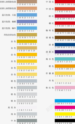 颜色色值矢量图素材