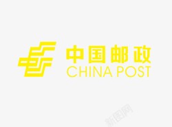 中国邮政图标中国邮政标志图标高清图片