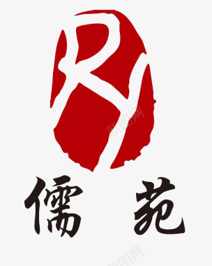 儒家伦理儒家logo图标图标