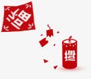 中国风福字红色炮竹png免抠素材_88icon https://88icon.com 国风 红色