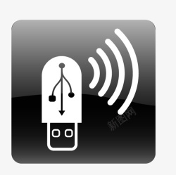 智能管理WIFI无线U盘图标高清图片