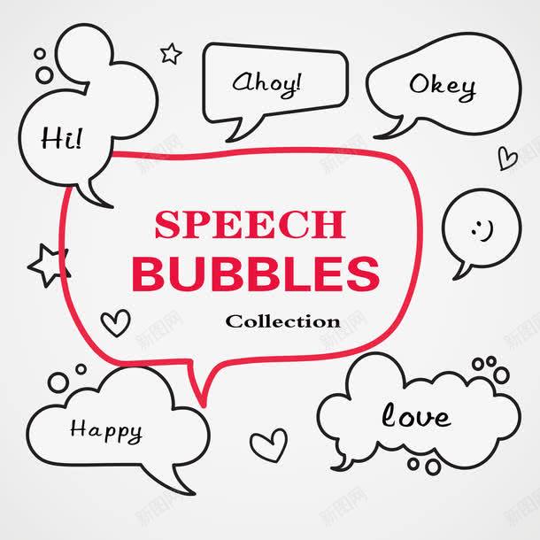 线条边框png免抠素材_88icon https://88icon.com am happy hi love 云朵 卡通 手绘 点缀 线条 线条云纹 装饰 边框