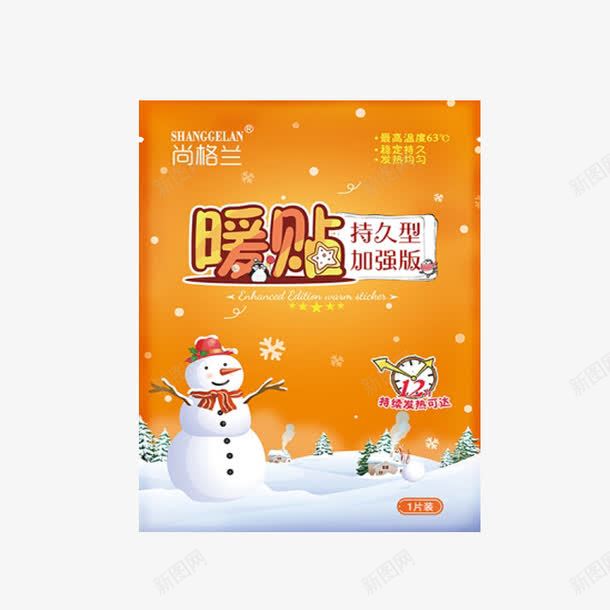 发热暖贴暖宝宝贴png免抠素材_88icon https://88icon.com 发热贴 恒温暖贴 暖宝宝 暖宝宝贴 暖贴 暖身贴